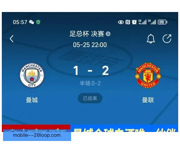英超官方回应驳回部分俱乐部取消周一晚场比赛提议引发热议